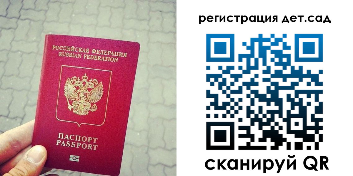временная регистрация собственник в Дзержинском