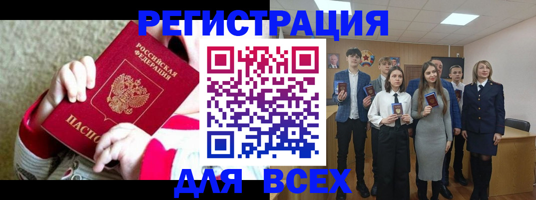 регистрация для дет. сада в Дзержинском